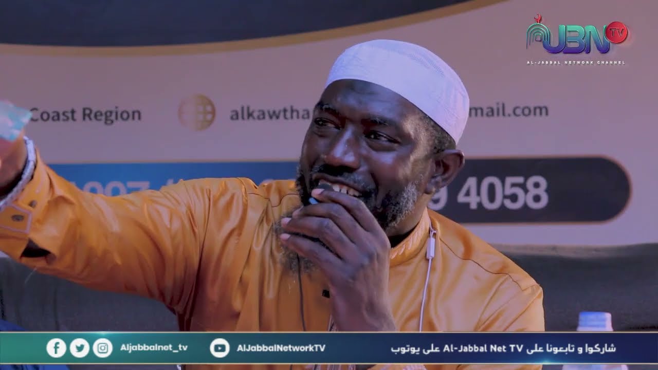 NEW | Sh. Fakebba Ceesay - Youths in Islam - Muhadara 2024 - AJBN TV Gambia