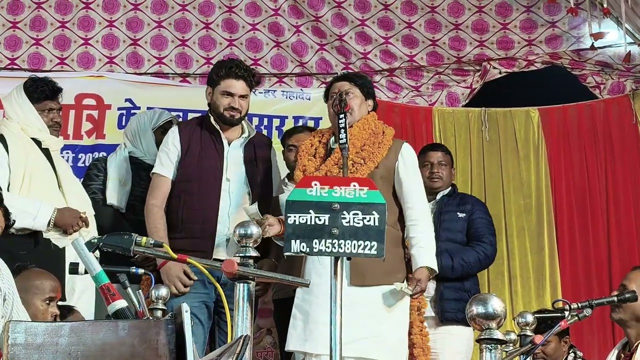 विजय लाल यादव #बिरहा