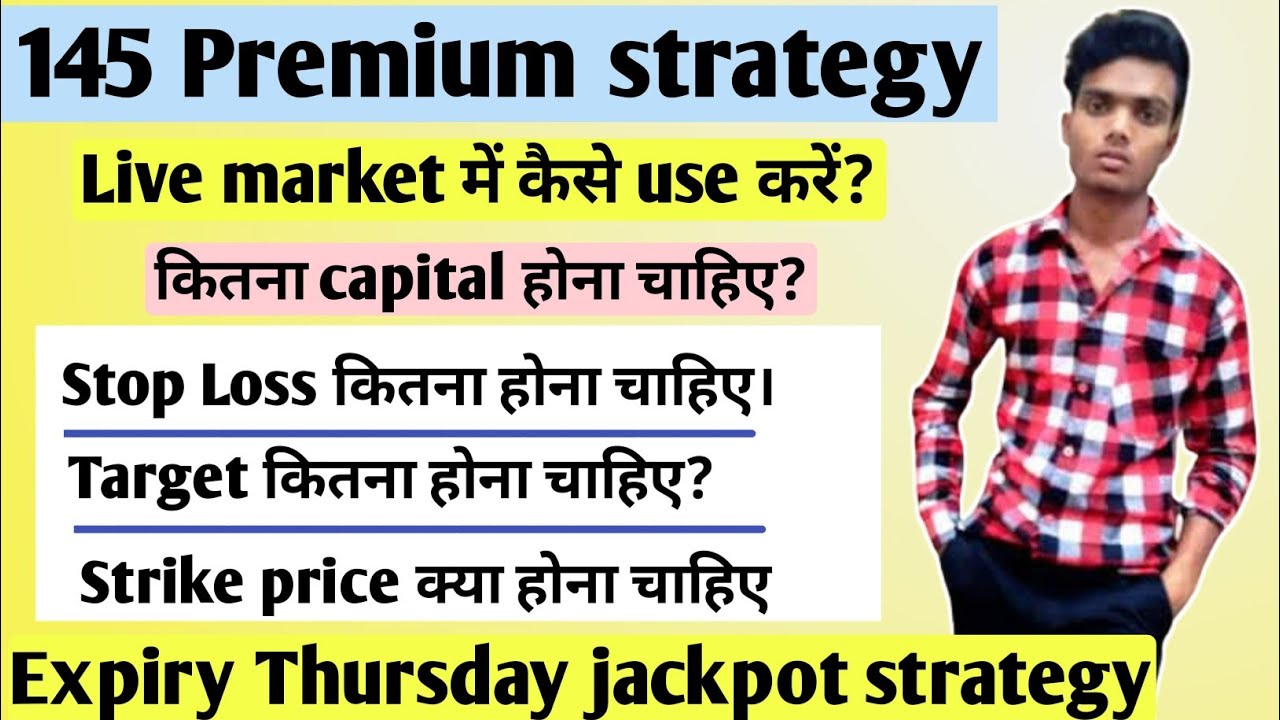 145 premium strategy | 145 strategy | 145 premium strategy kaise use kare | Baap of chart