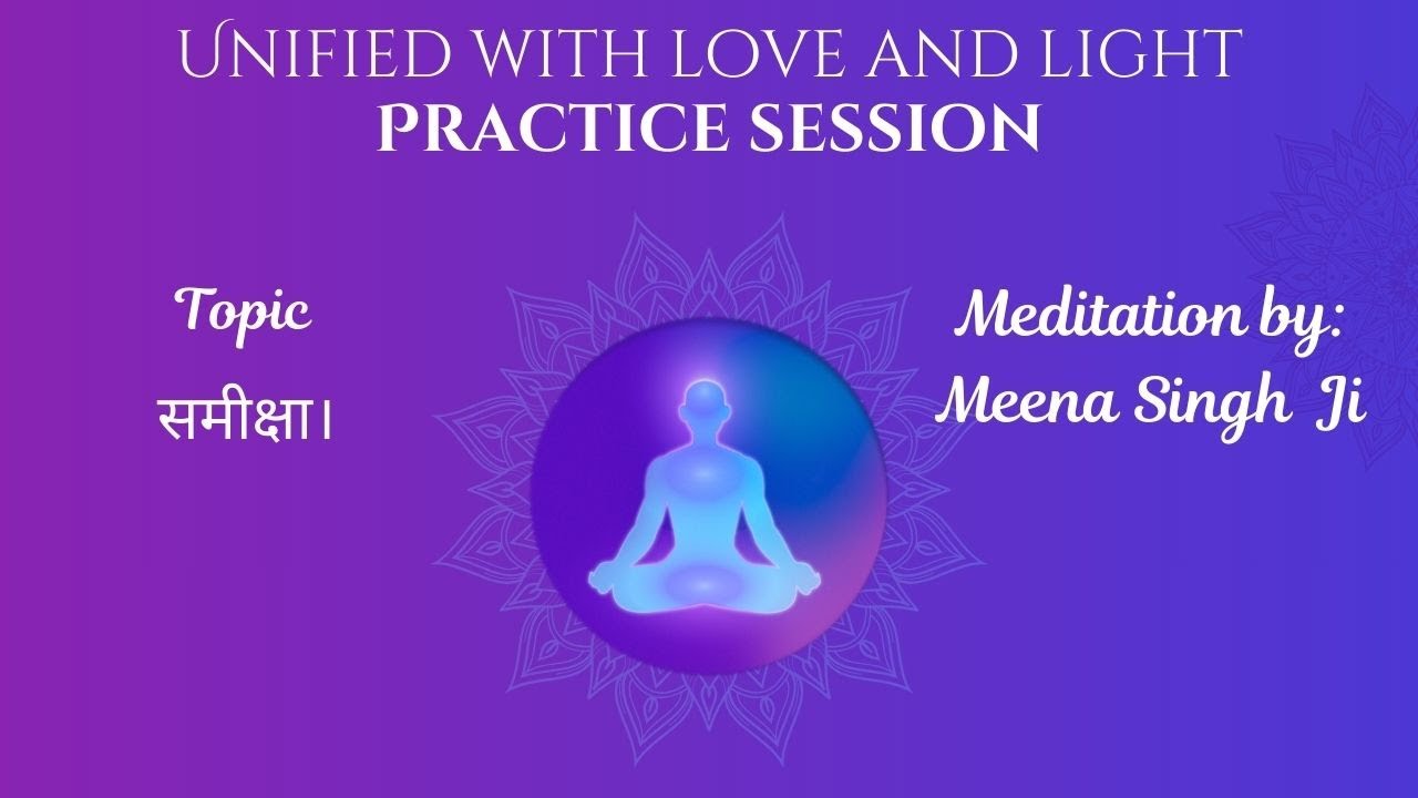 Unified Book Ch. 16 | Reviewing | Meditation By Meena Singh Ji