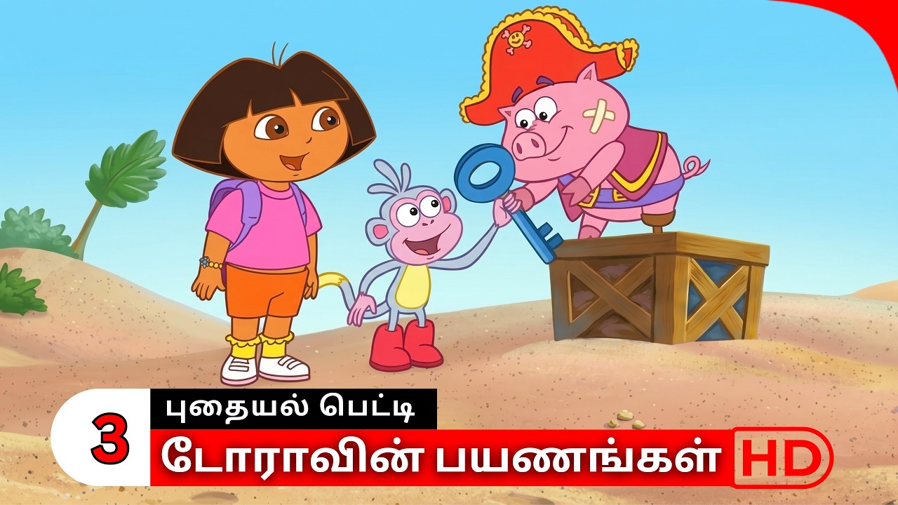Doravin Payanangal - Season 1 - Episode 7 - Part 3 | Dora Buji