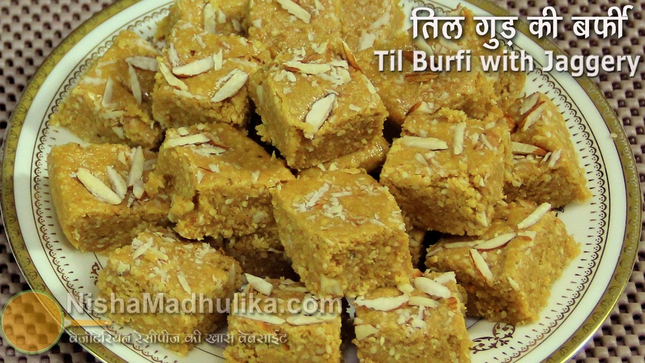 Til Gur Barfi Recipe । तिल गुड़ बर्फी । Tilkut Barfi | Til ki burfi with jaggery
