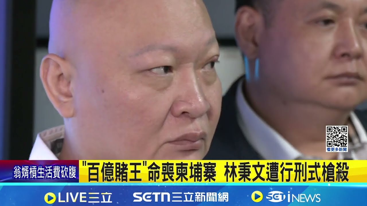 林秉文遭4煞埋伏掃射 西港警方證實