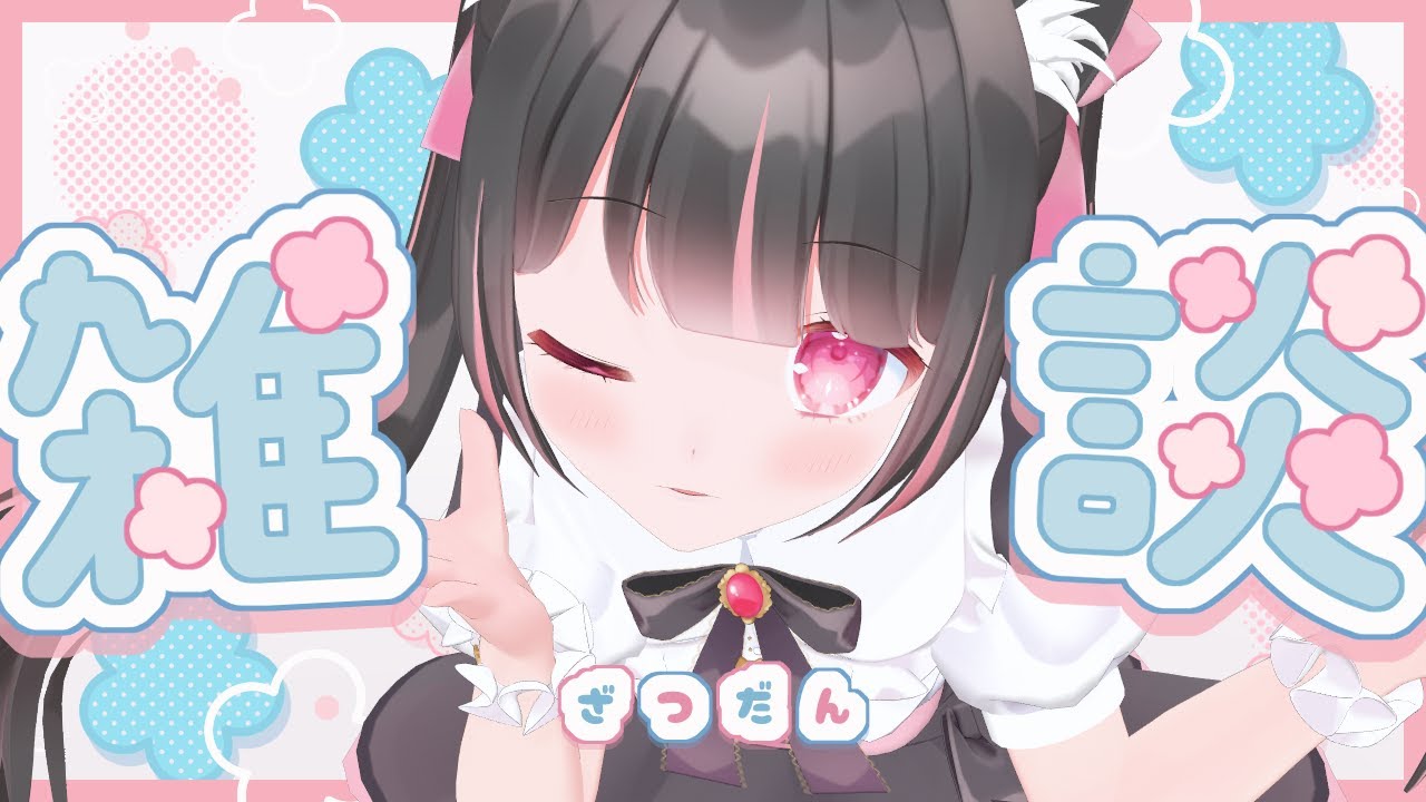 【#昼活】チャンネル登録してもらったら１曲歌う！！【#vtuber】