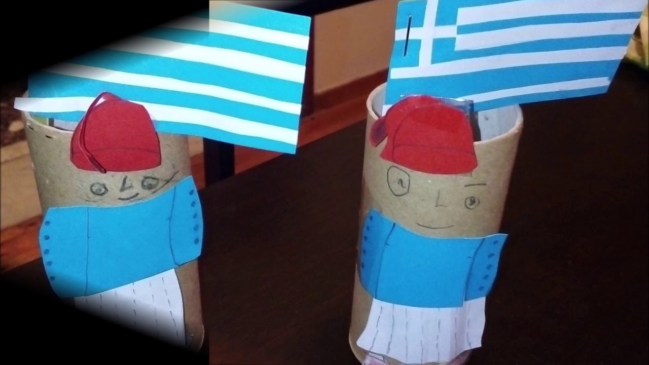 1ο Νηπιαγωγείο Κάτω Νευροκοπίου 25η Μαρτίου