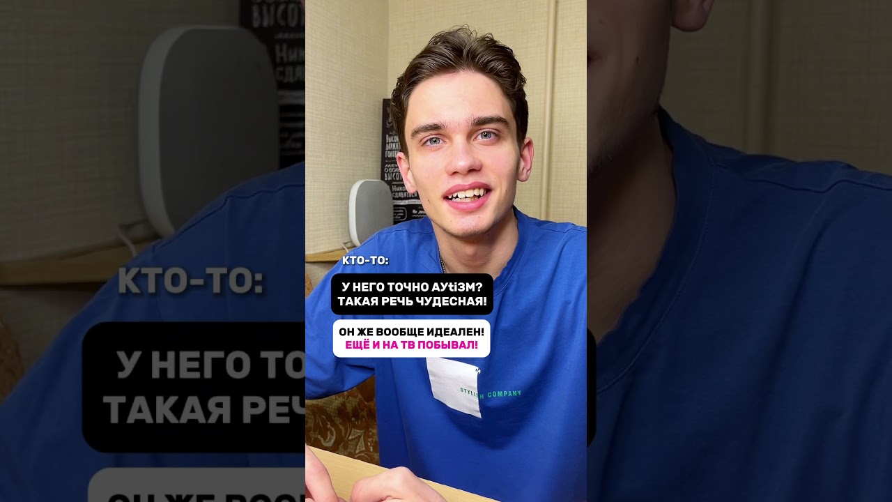 Всем любящим родителя посвящается&hellip;🩷 #аутизмнеприговор #autismblog #аутизм