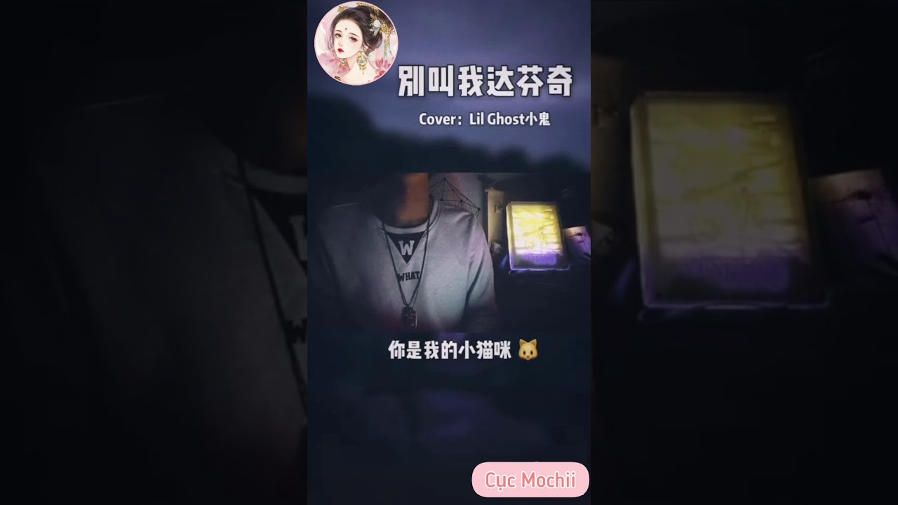 [抖音] Duẩn Di - 段弋 | Chàng trai có chất giọng trầm ấm, quyến rũ | P1