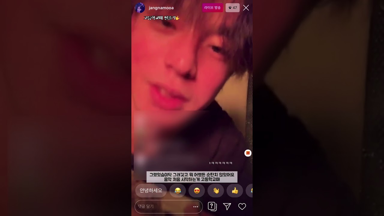 [라쿠나] 장경민의 락숙다가 되게 된 인생 이야기