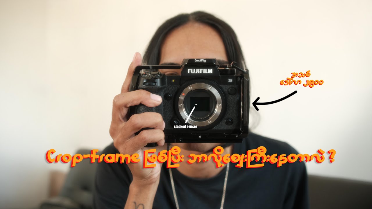 Fujifilm X-H2s Review