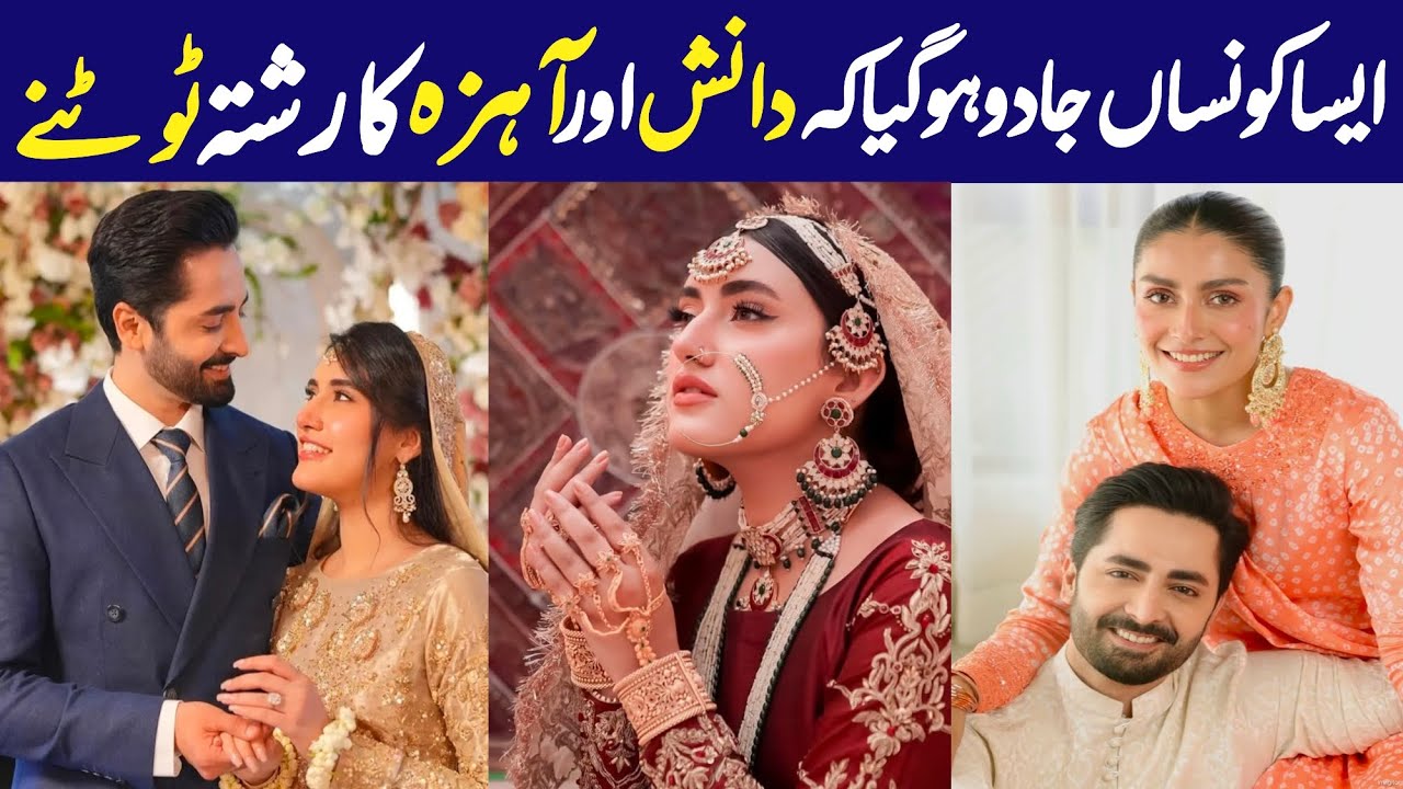 Pakistani Showbiz Shock | Big Mistake | Danish Taimoor, Ayeza Khan & Sarah Hashmi Controversy