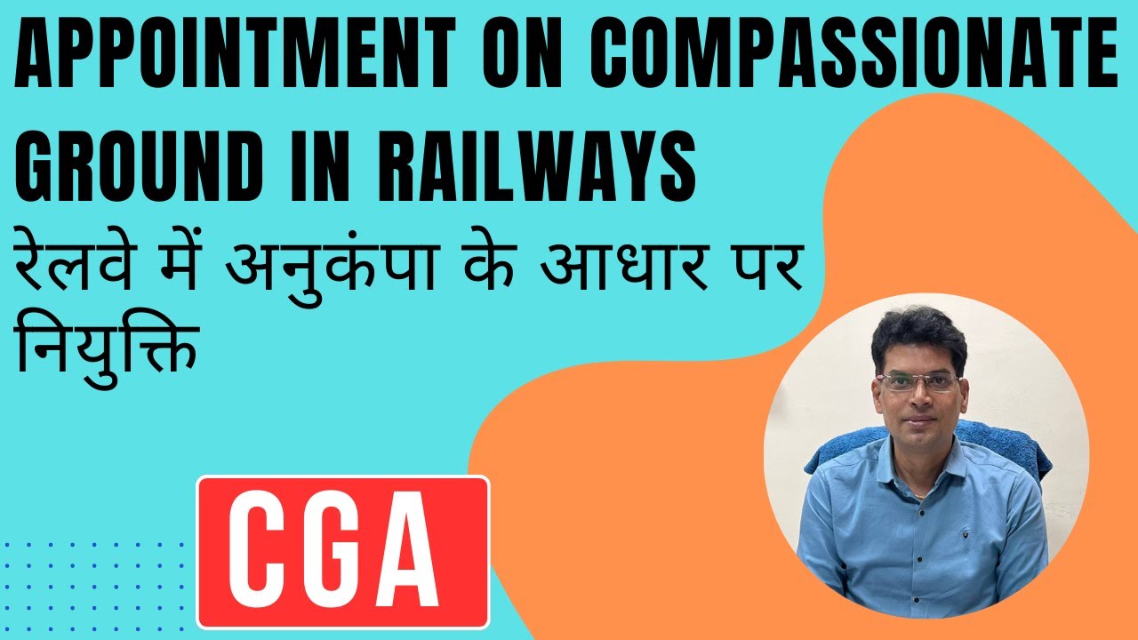 रेलवे में अनुकंपा के आधार पर नियुक्ति! APPOINTMENT ON COMPASSIONATE GROUND IN RAILWAYS [CGA]
