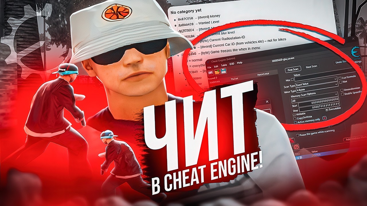 WROTE CHEAT IN CHEAT ENGINE for GTA SAMP