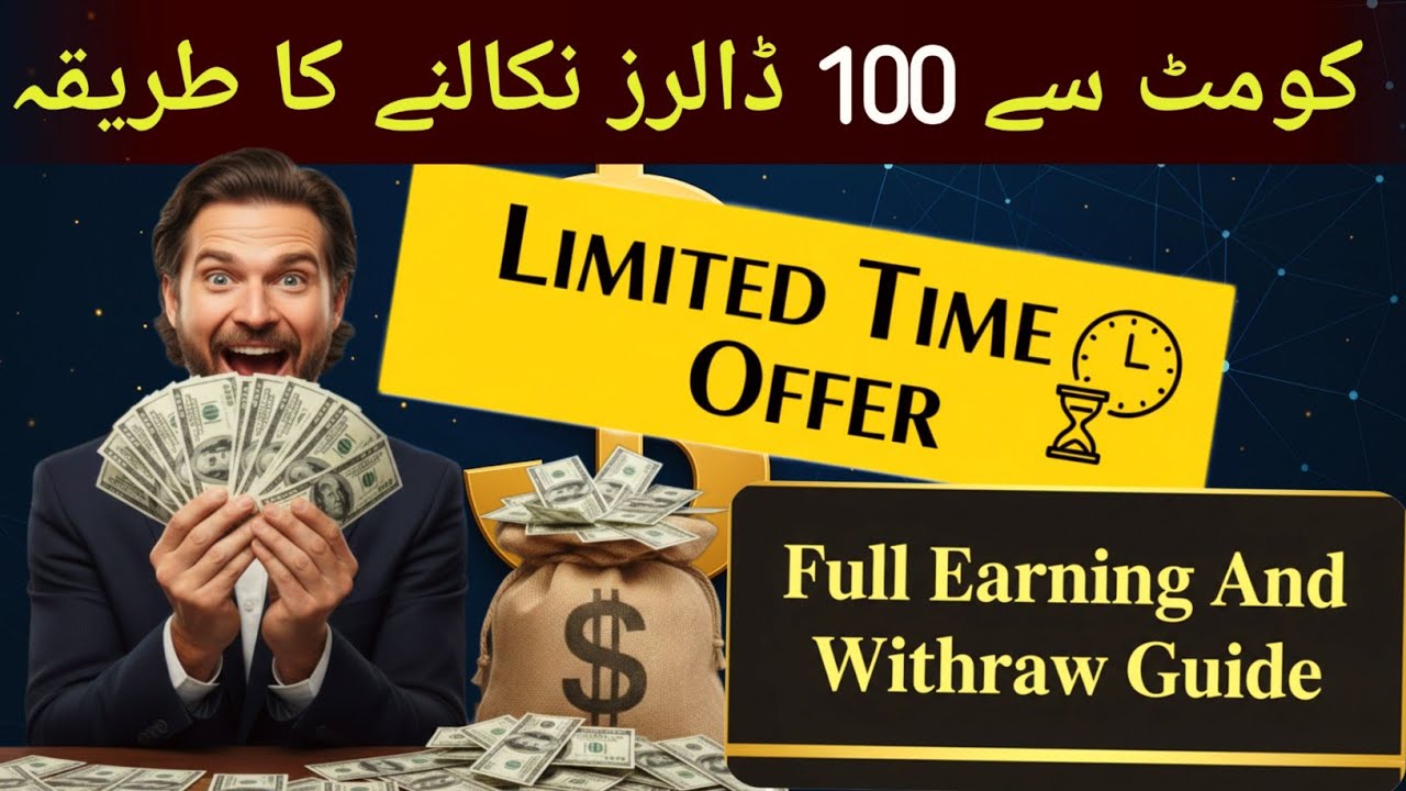 How to Earn Money with Comet Browser | Full Earning & Withdraw Guide 2025