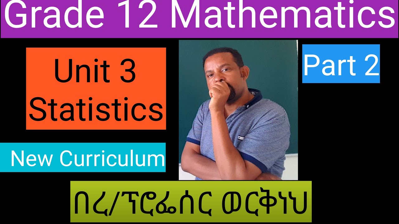 Grade 12 Mathematics ,Unit 3,Statistics ,,Measure's of Dispersion Part 2/New Curriculum