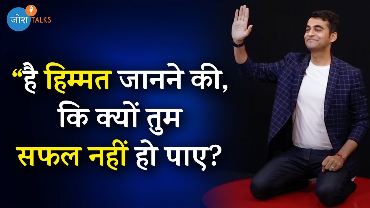 ये 15 मिनट आपको आपकी औक़ात दिखा देंगे | Must Watch |  @Divas Gupta  | Josh Talks Hindi