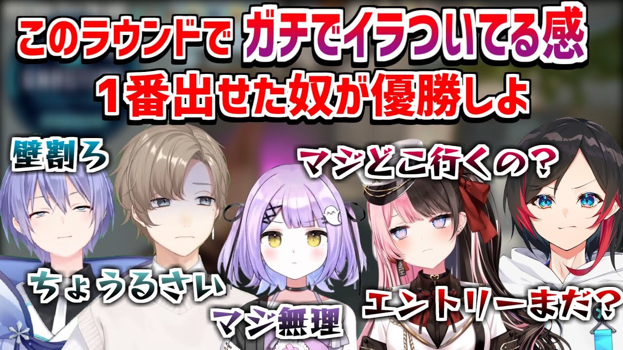 わちゃわちゃフルパヴァロ見所まとめ①【叶/白雪レイド/橘ひなの/紫宮るな/うるか/にじさんじ切り抜き】