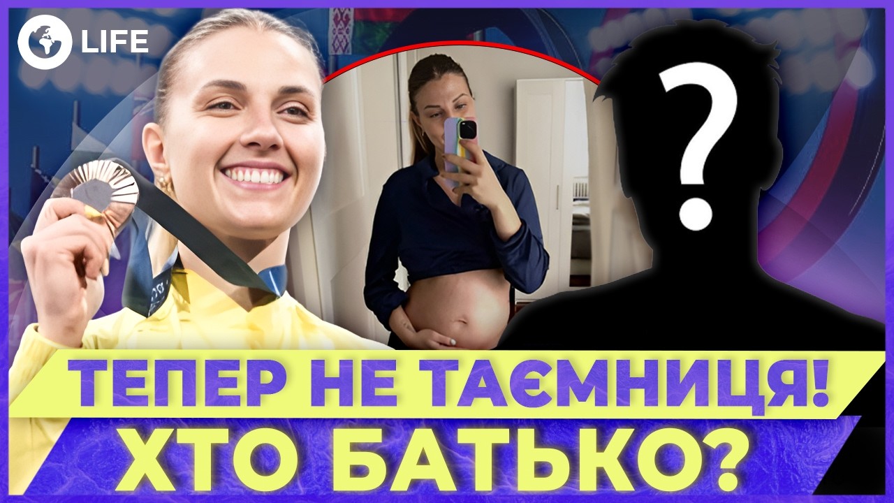 😱 Ольга ХАРЛАН ошеломила НОВОСТЬЮ о БЕРЕМЕННОСТИ! Что будет с КАРЬЕРОЙ СПОРТСМЕНКИ? | OBOZ.LIFE