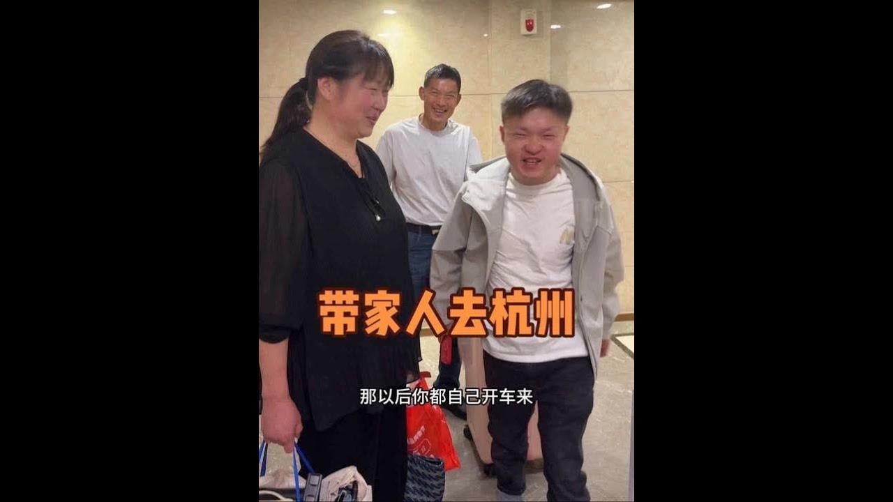 将镜头对准家人，就能看见幸福的具象化。 衢州距离杭州两百多公里，但父母来的并不多，突然觉得在自己有娃当妈之前要多对父母好一点，趁他们还年轻带他们去看世界吃美食，满头苦干的工作也有了更大的动力和价值#