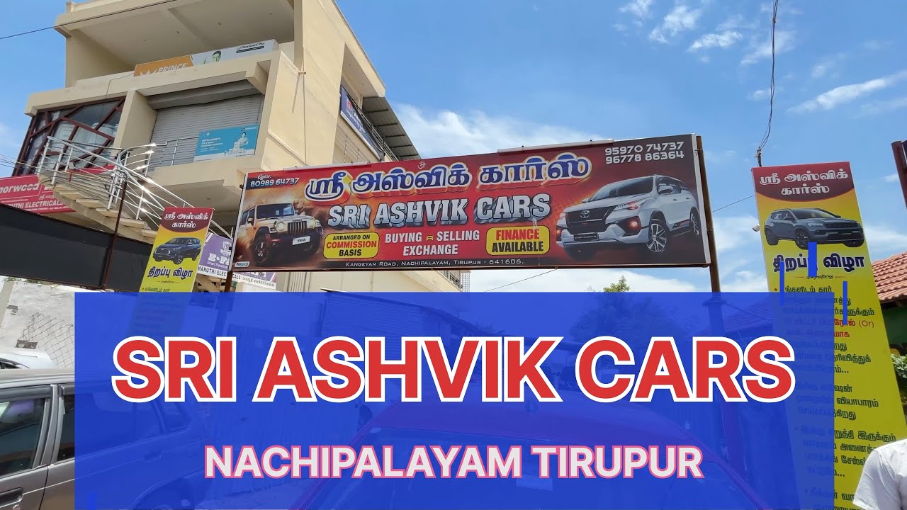 இந்த வார புதிய வரவுகள் உங்கள் அஷ்விக் கார்ஸில் #tirupur #usedcars #sale #marutisuzuki #tamil #new 