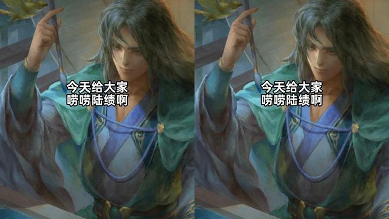 三国杀最早的“护甲”武将？标记类武将典范！橘子哥！陆绩！ #三国杀  #三国杀小游戏#三国杀合伙人