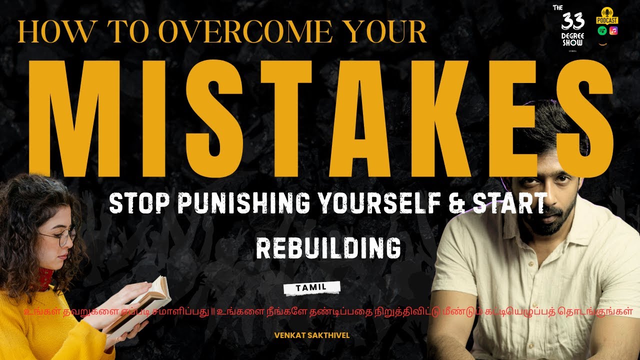 How to Overcome Your Mistakes || Stop Punishing Yourself & Start Rebuilding || Tamil Motivation