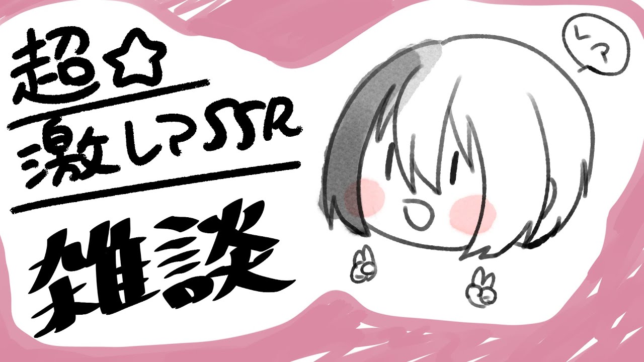 【雑談】見守って貰う作業雑談【Vtuber】