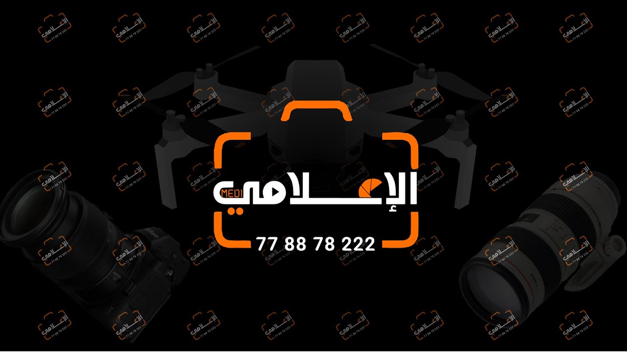 #بث_مباشر المقيل  افراح آل النمراني - العريس الغالي  - هارون - الفنان - محمد عطيفة #الاعلامي_ميديا