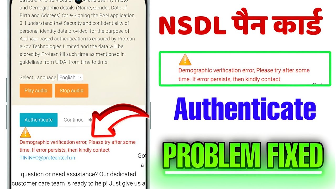 PAN card authentication failed NSDL tamil | Demographic verification error NSDL pan card 