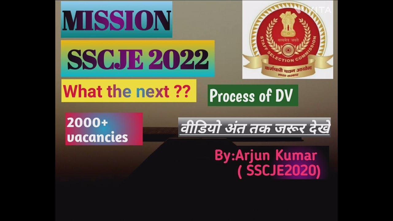 SSC JE 2022 DV Process|| Post preference|| SSC JE 2022