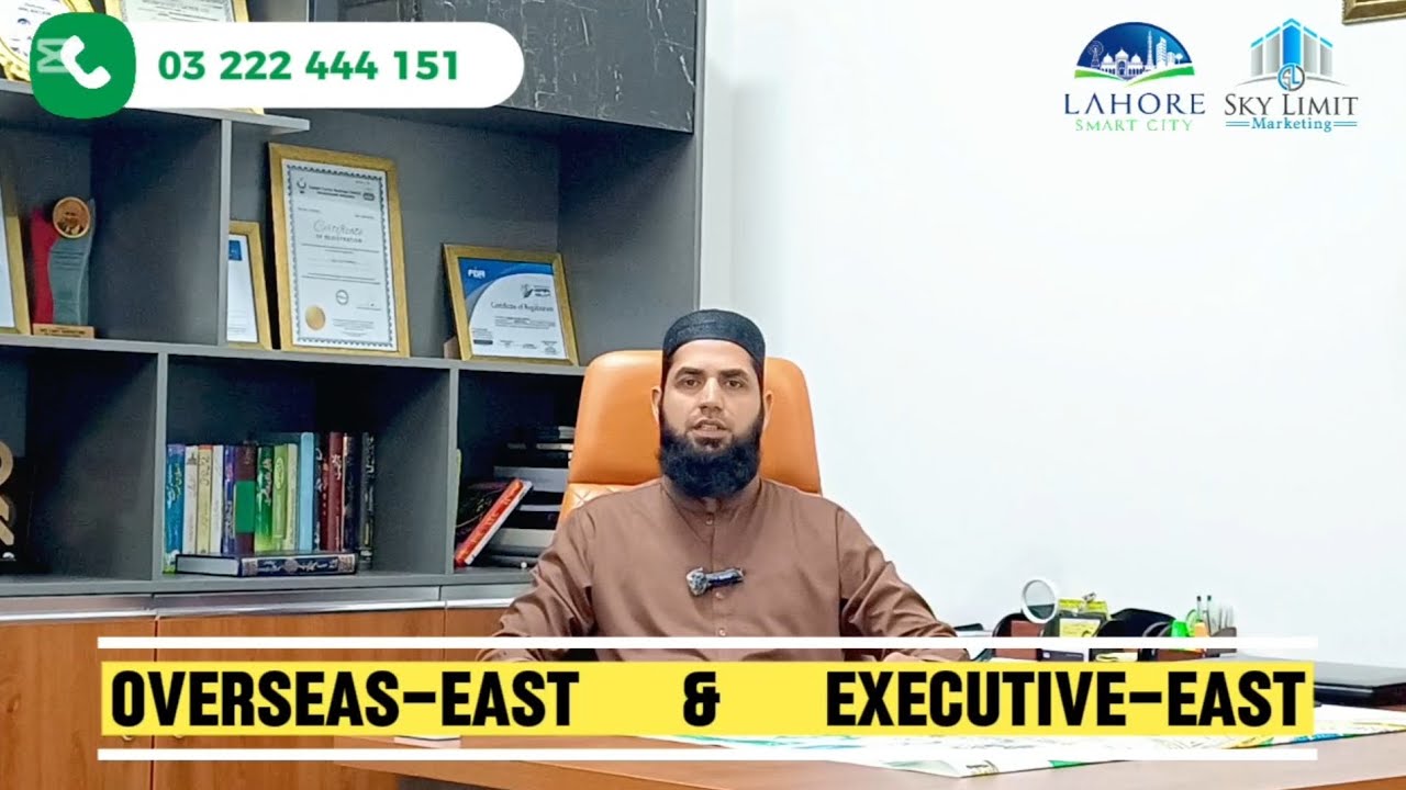 &ldquo;Overseas East & Executive East: Benefit Kaise Lein? | Complete Guide | Lahore Smart City 