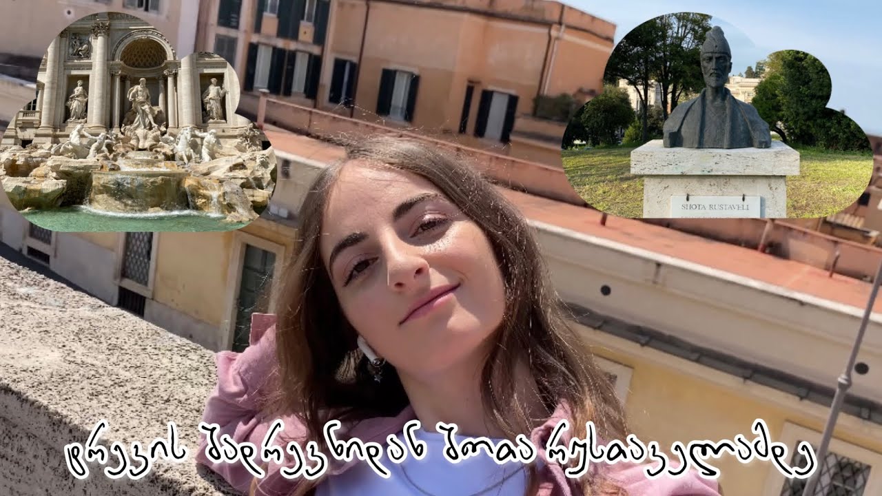 ვიდეო დღიური #7 - რომი: ტრევი, ესპანეთის მოედანი, კარავაჯო, შოთა რუსთაველი და სხვ.🤍
