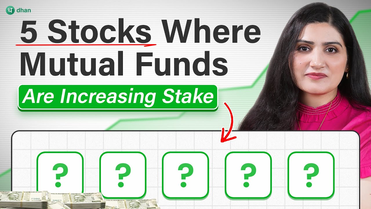 3 Stocks Where Mutual Funds Are Increasing Their Stake | Smart Money Buying?