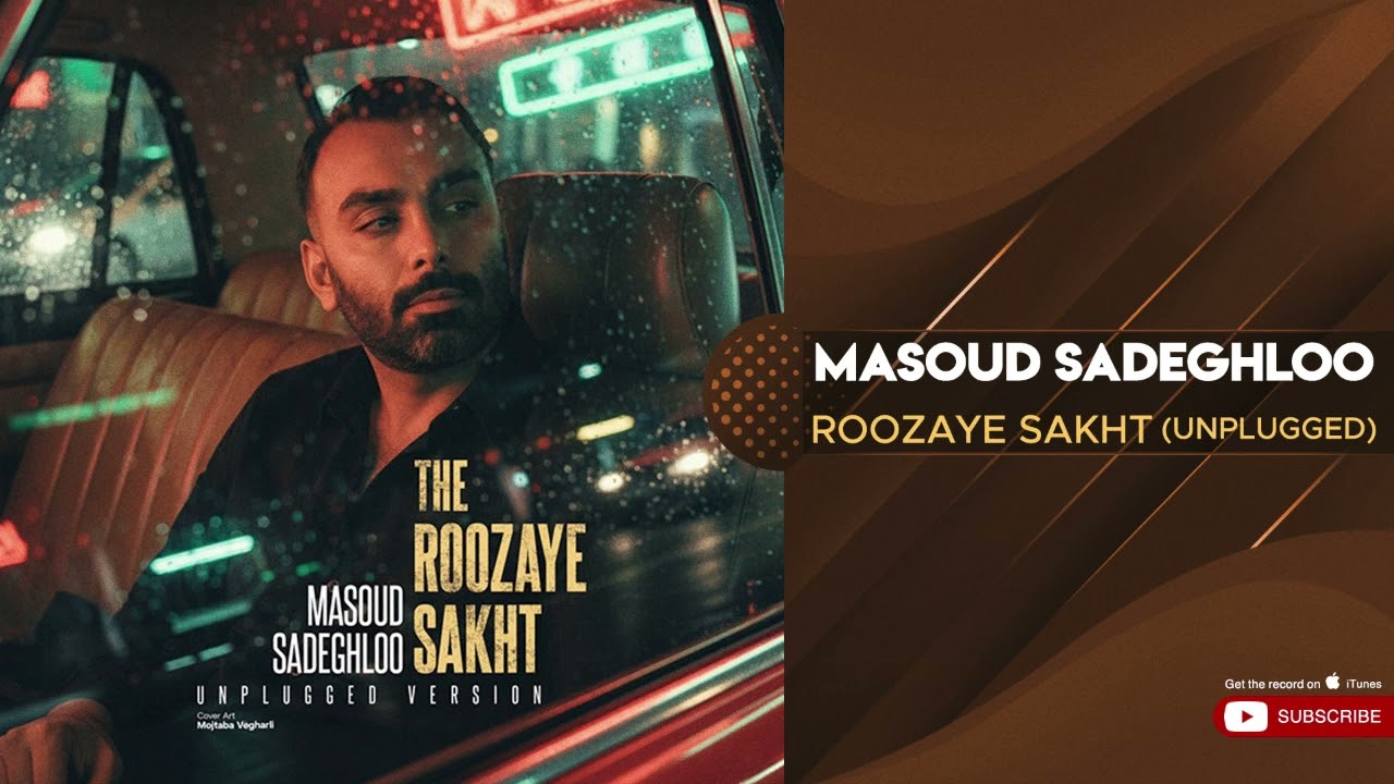 Masoud Sadeghloo - Roozaye Sakht | Unplugged Version ( مسعود صادقلو - روزای سخت )
