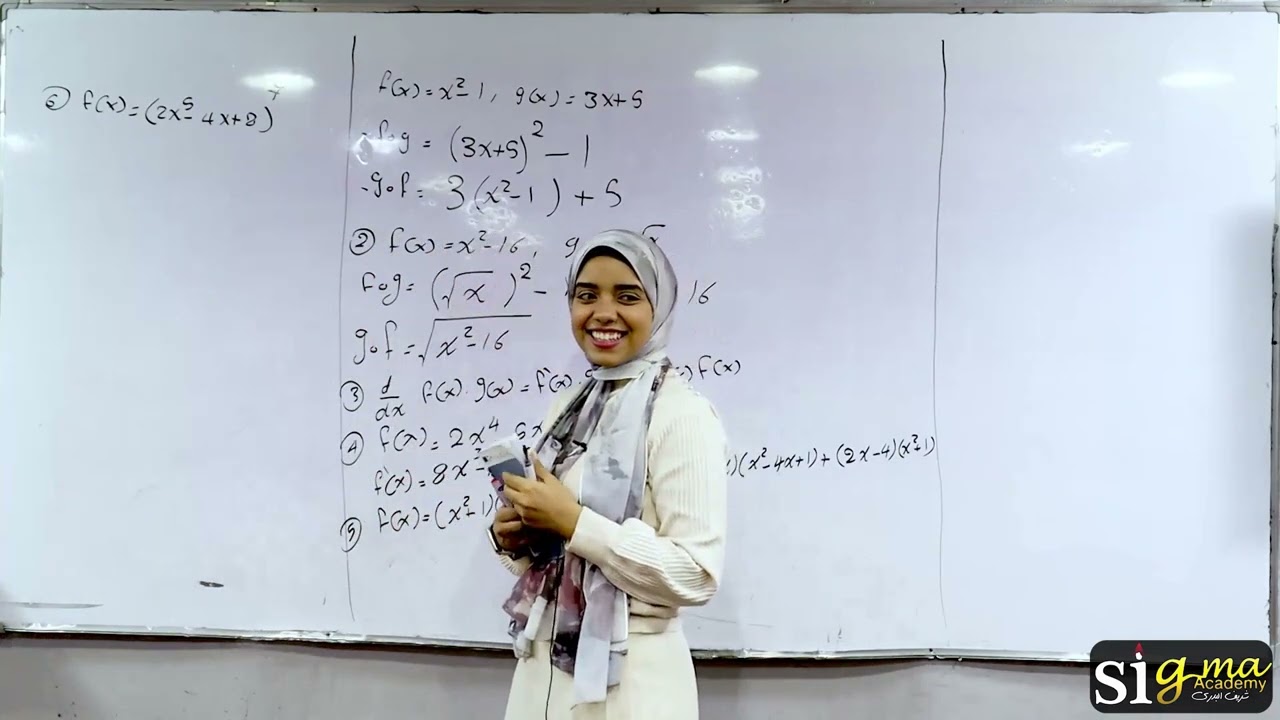 مراجعه🔥تفاضل🔥تكامل🔥دوال🔥متباينات🔥functions🔥differentiations🔥integration🔥inqualities🔥د.غادةثروت🔥