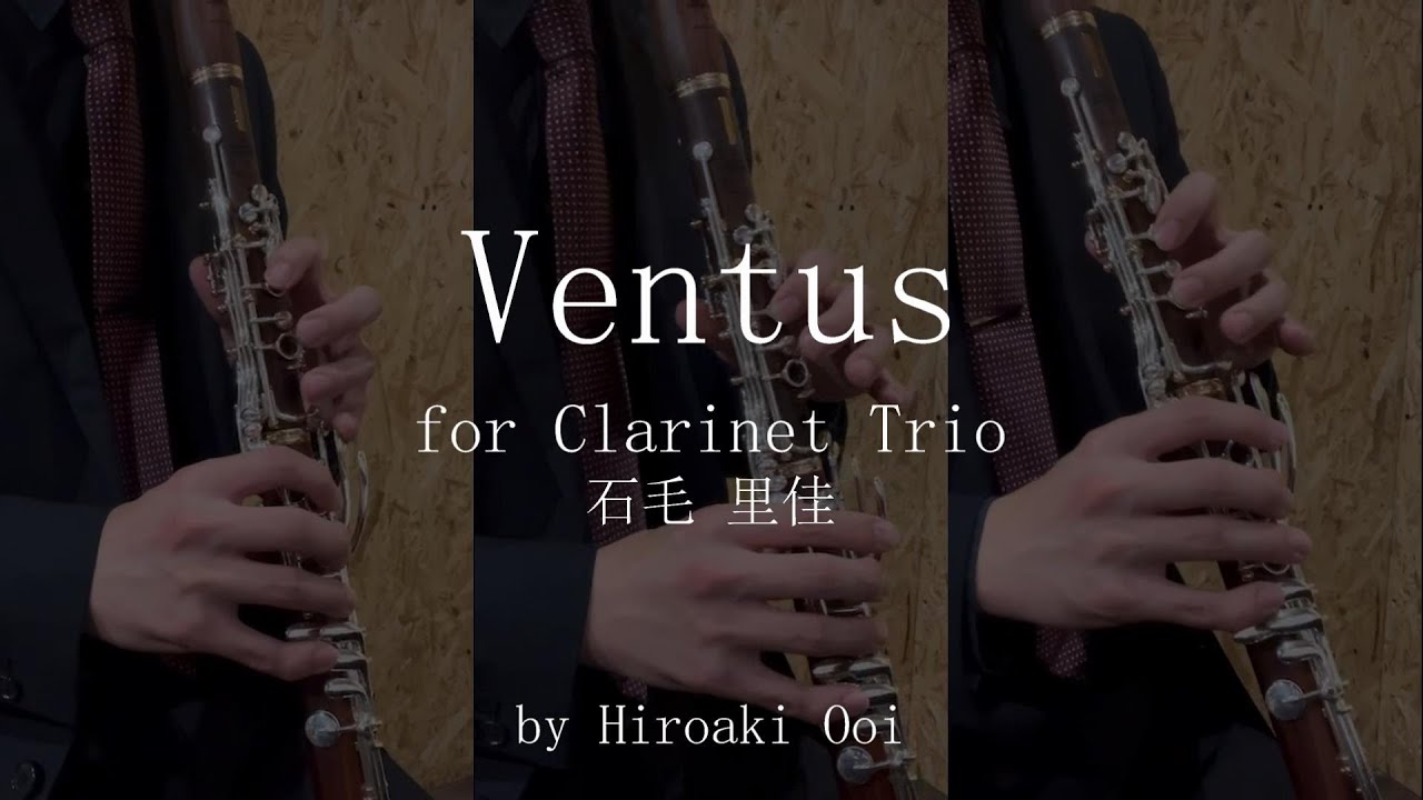 Ventus ~for Clarinet Trio~ / ウェントス /石毛 里佳【clarinet三重奏】