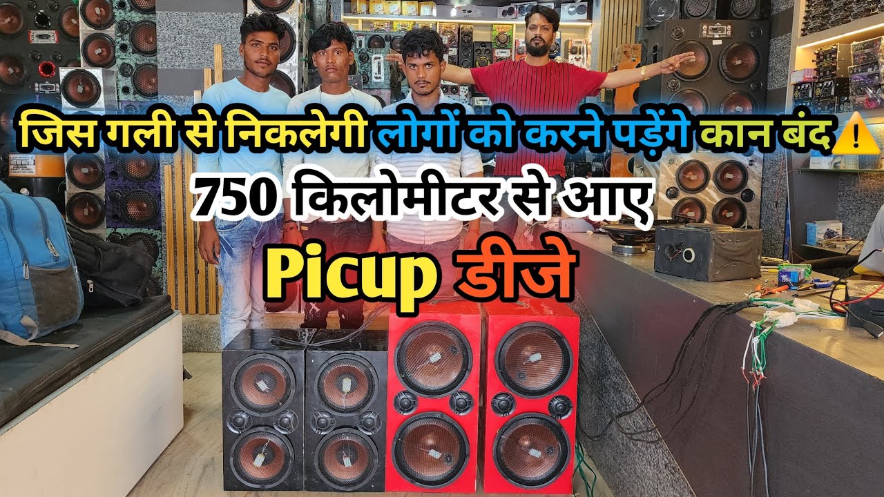10 Inch Loudspeaker।। 8 Speaker For Picup D.j.।।Raj Radios Bundi,kota