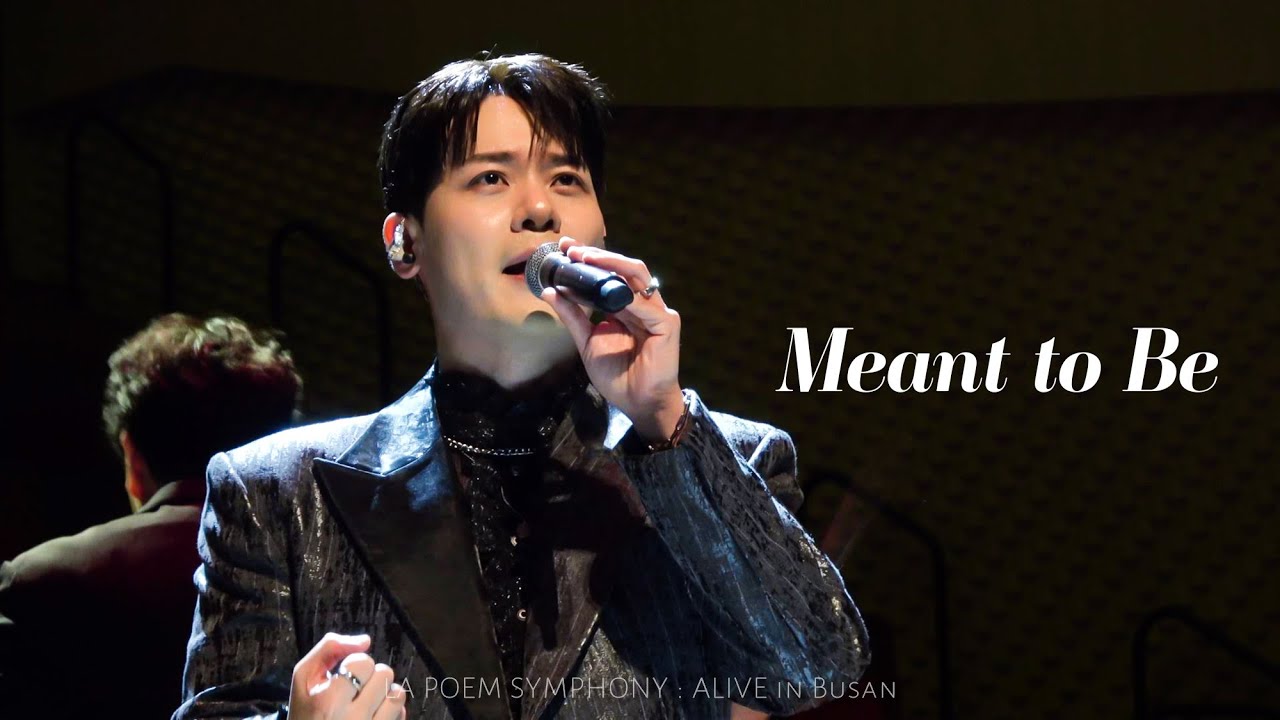 [4K] Meant to be - 라포엠 유채훈 focus ( 26.02.07 LA POEM SYMPHONY : ALIVE in Busan )