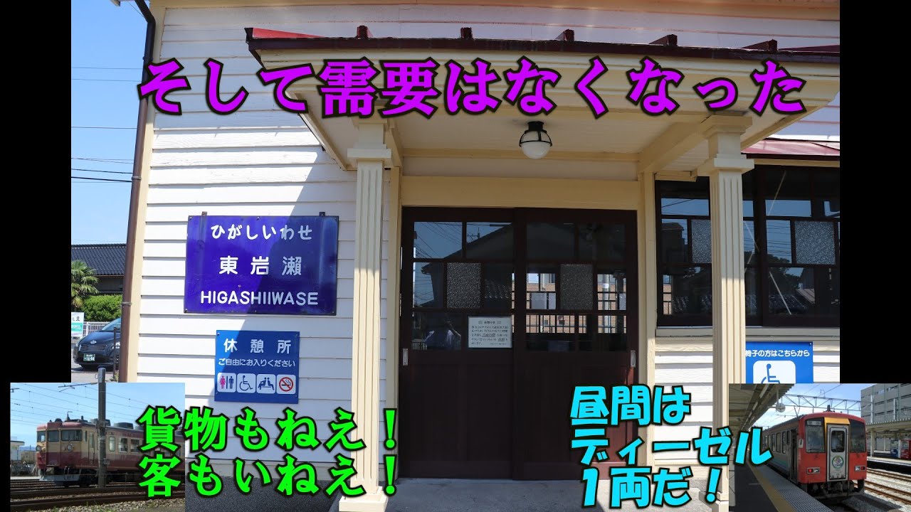 【優良路線はなぜ廃線寸前にまで追い込まれた？】交通機関の栄枯盛衰「JR富山港線」