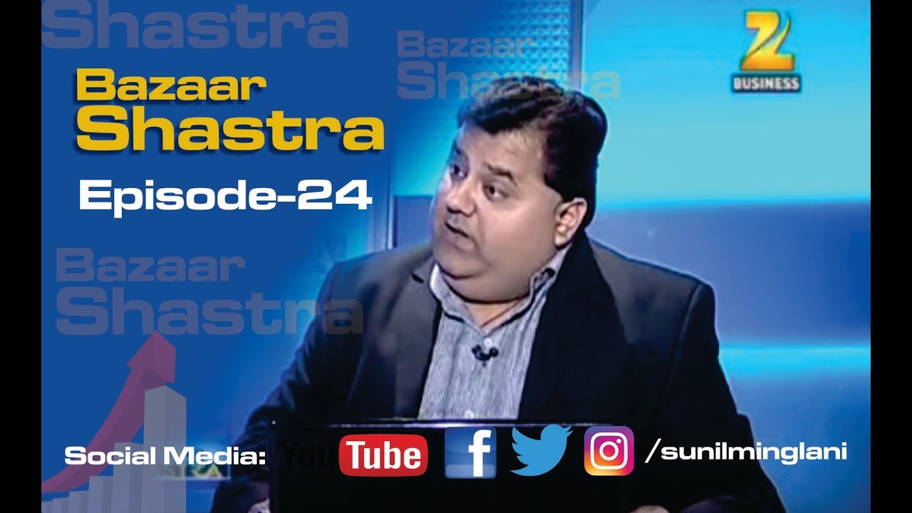 Strategy of Smart Investor  || Bazaar Shastra on Zee Business || Sunil Minglani