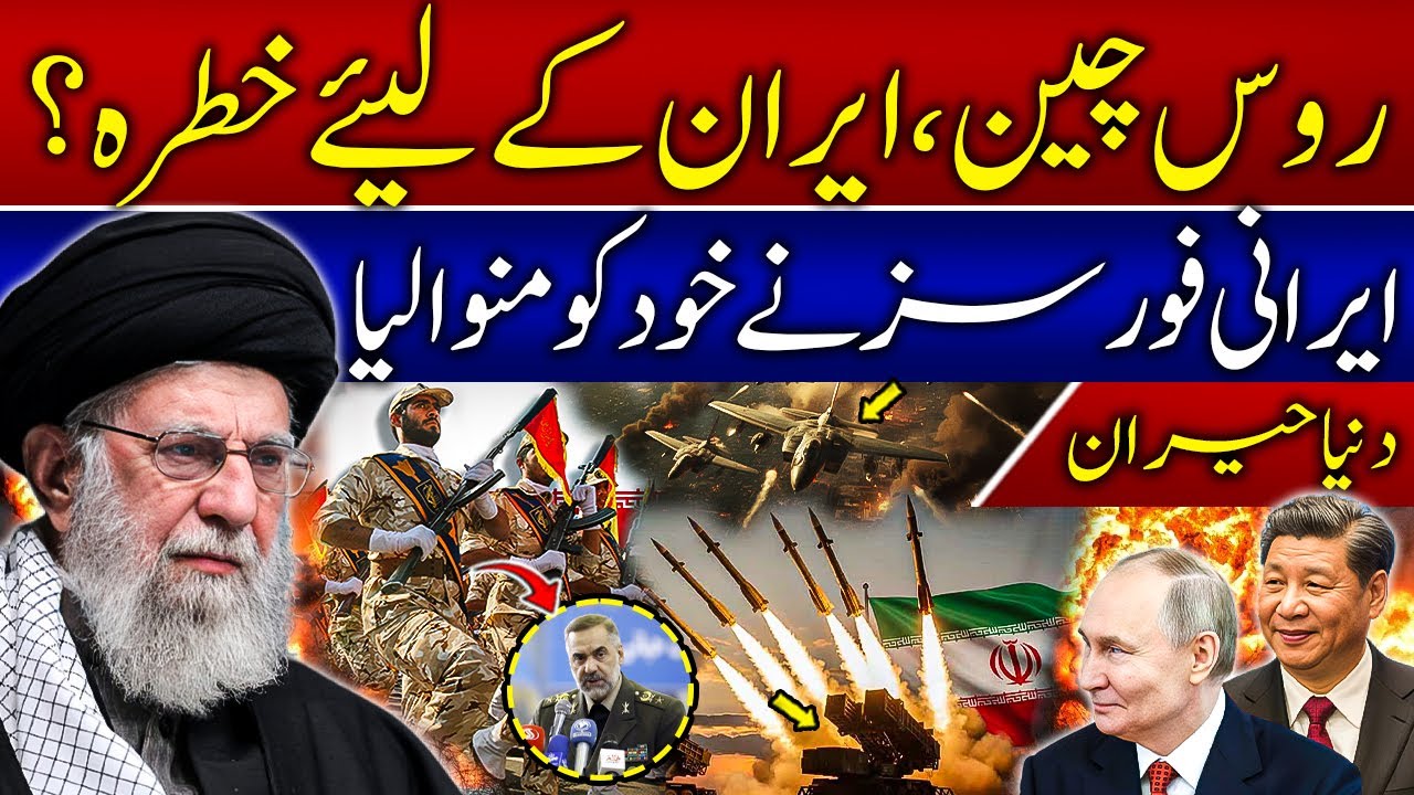 Iran’s Electronic Warfare Rise | Starlink, Drones & Missiles | Israel’s Security Concerns