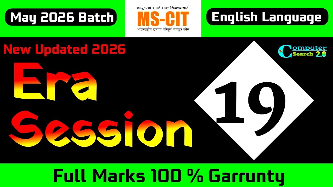 MS-CIT ERA SESSION 19 In English | New Update MS-CIT ERA 2026 | @computersearch2.0 
