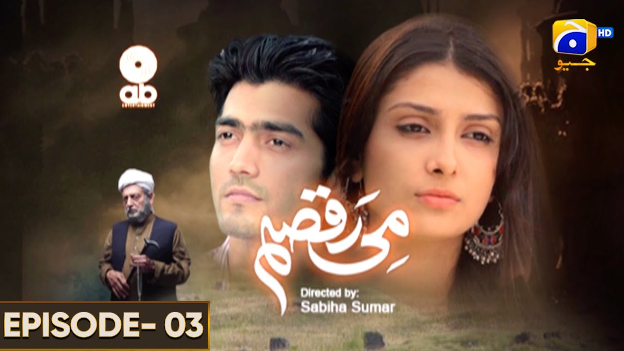 Mi-Raqsam Episode 03 || Ayeza Khan - Shahzad Sheikh - Kiran Haq - Syed Fazal Hussain | Har Pal Geo