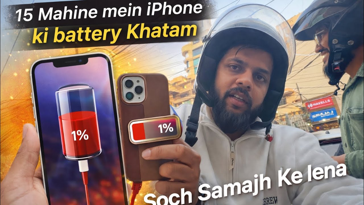 Ye kya ho Gaya | 15 Mahine mein iPhone ke battery dead | ￼￼