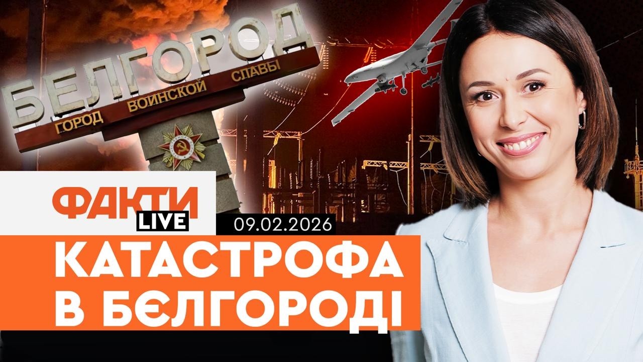 Помста прилетіла в Бєлгород! Понад 100 ТИСЯЧ БЕЗ ВОДИ! Системи ОПАЛЕННЯ ЗЛИТІ! У росіян ІСТЕРИКА