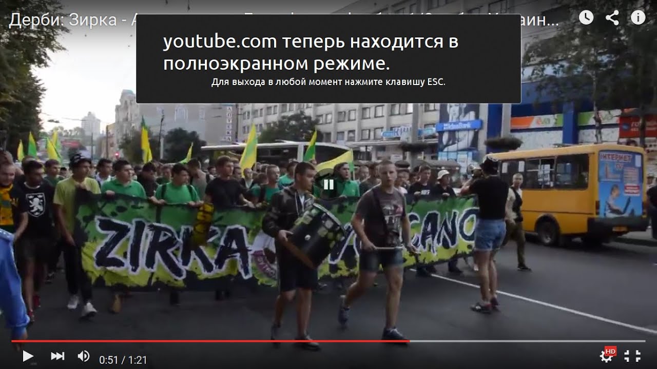 Дерби: Зирка - Александрия.Батл фанов.Футбол 1/8 кубка Украины.Кировоград!