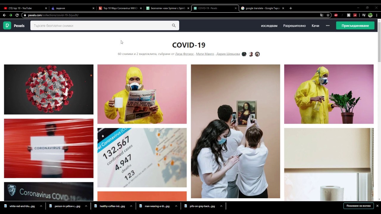 Как да си направим топ класация