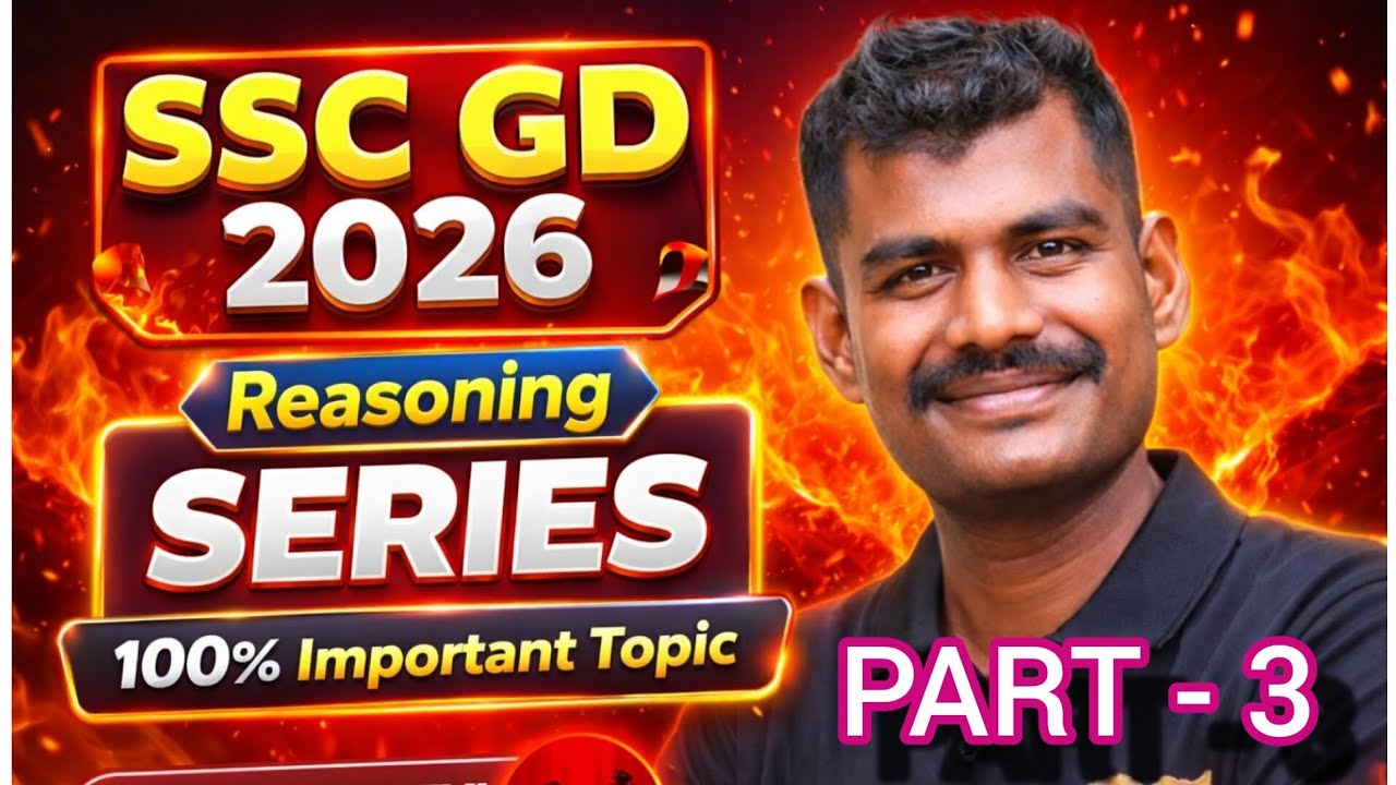 ಸರಣಿಗಳ ಹಳೆಯ ಪ್ರಶ್ನೆ ಪತ್ರಿಕೆಗಳಲ್ಲಿನ ಪ್ರಶ್ನೆಗಳು...