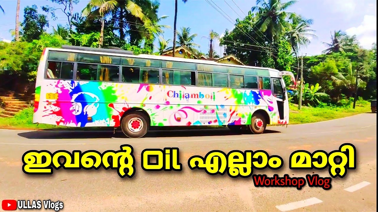 Bus ന്റെ Engine oli ലും Oil Filter മാറ്റുന്നത് കണ്ടിട്ടുണ്ടോ? | Ullas vlogs
