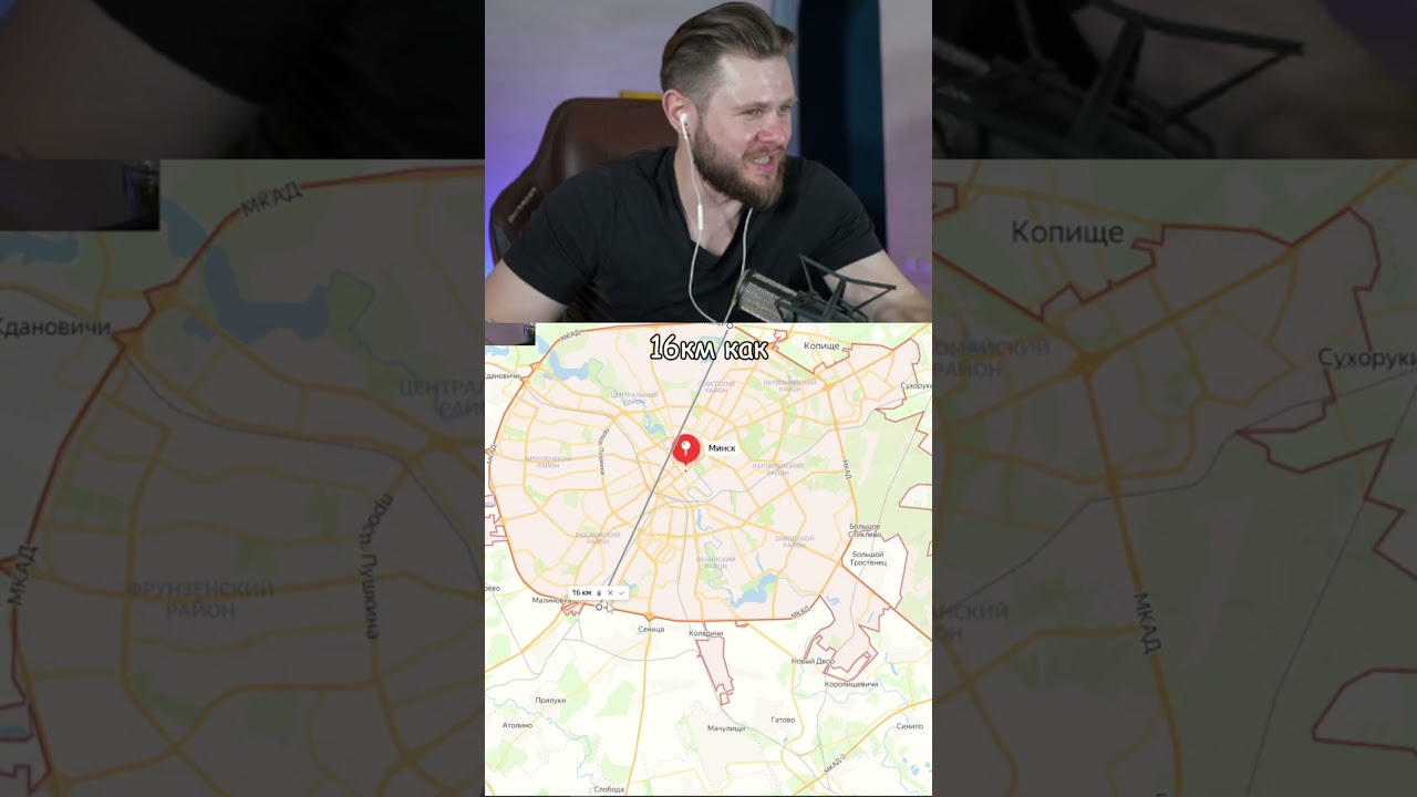 ФРОСТ ИЗМЕРЯЕТ РАЗМЕР МИНСКА И МОСКВЫ #frost #нарезка #нарезки #фрост #стрим  #twitch