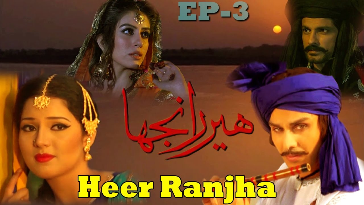 Heer Ranjha | Episode 3 | Superhit Pakistani Drama | Ahsan Khan | Zaria